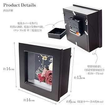 プリザ置き時計 プリザーブドフラワー 時計 花時計 掛け時計 置き時計 名入れ